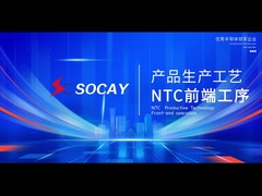 Processo di produzione NTC - processo front-end